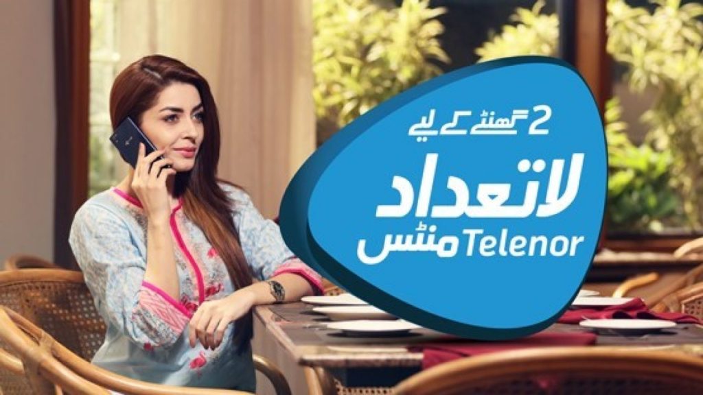 Telenor Call Packages: Hourly, Daily, Weekly and Monthly (Updated 2020)